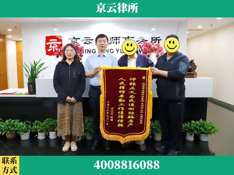 宿迁-养殖场征地补偿律师