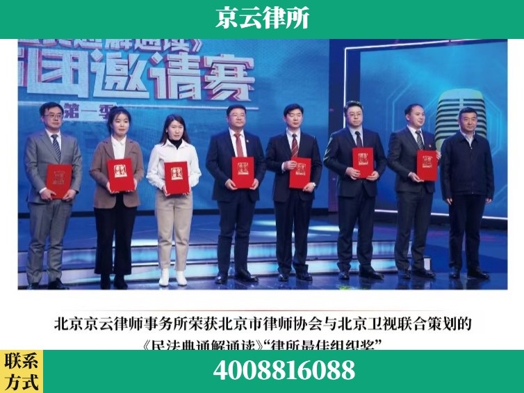 宿迁-企业厂房拆迁律师